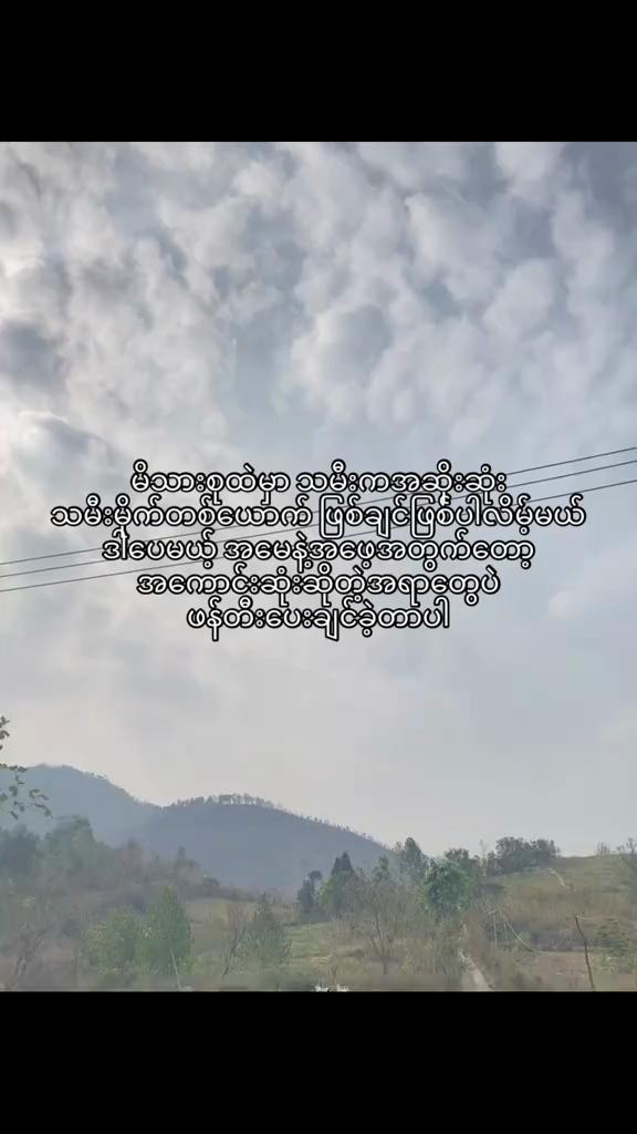 @Xin Amara Mg(Bae Xin)