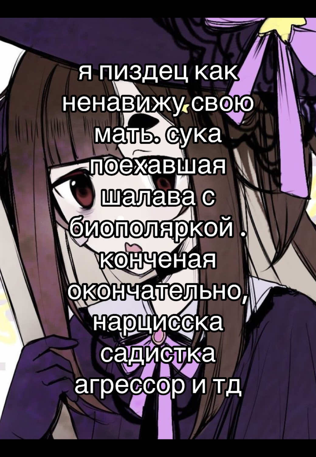 @ame