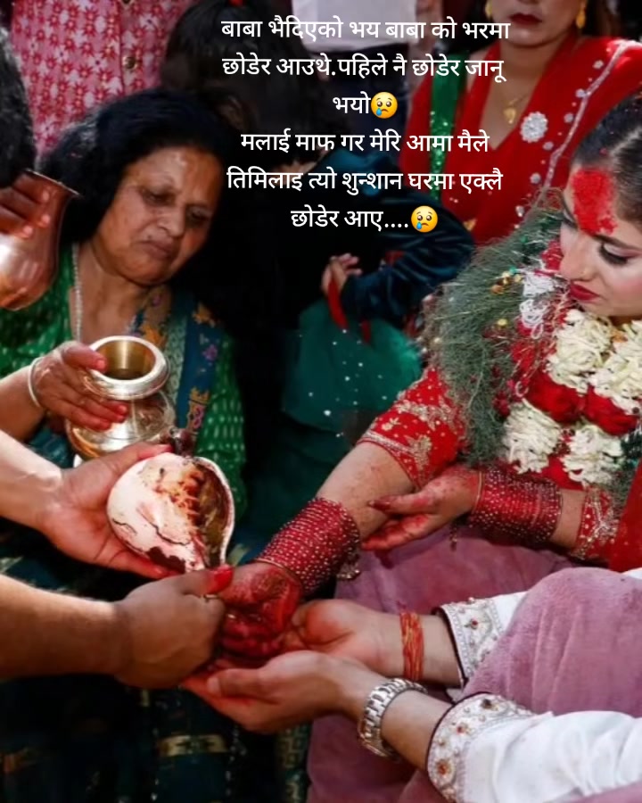 @Rupa pandey❤️
