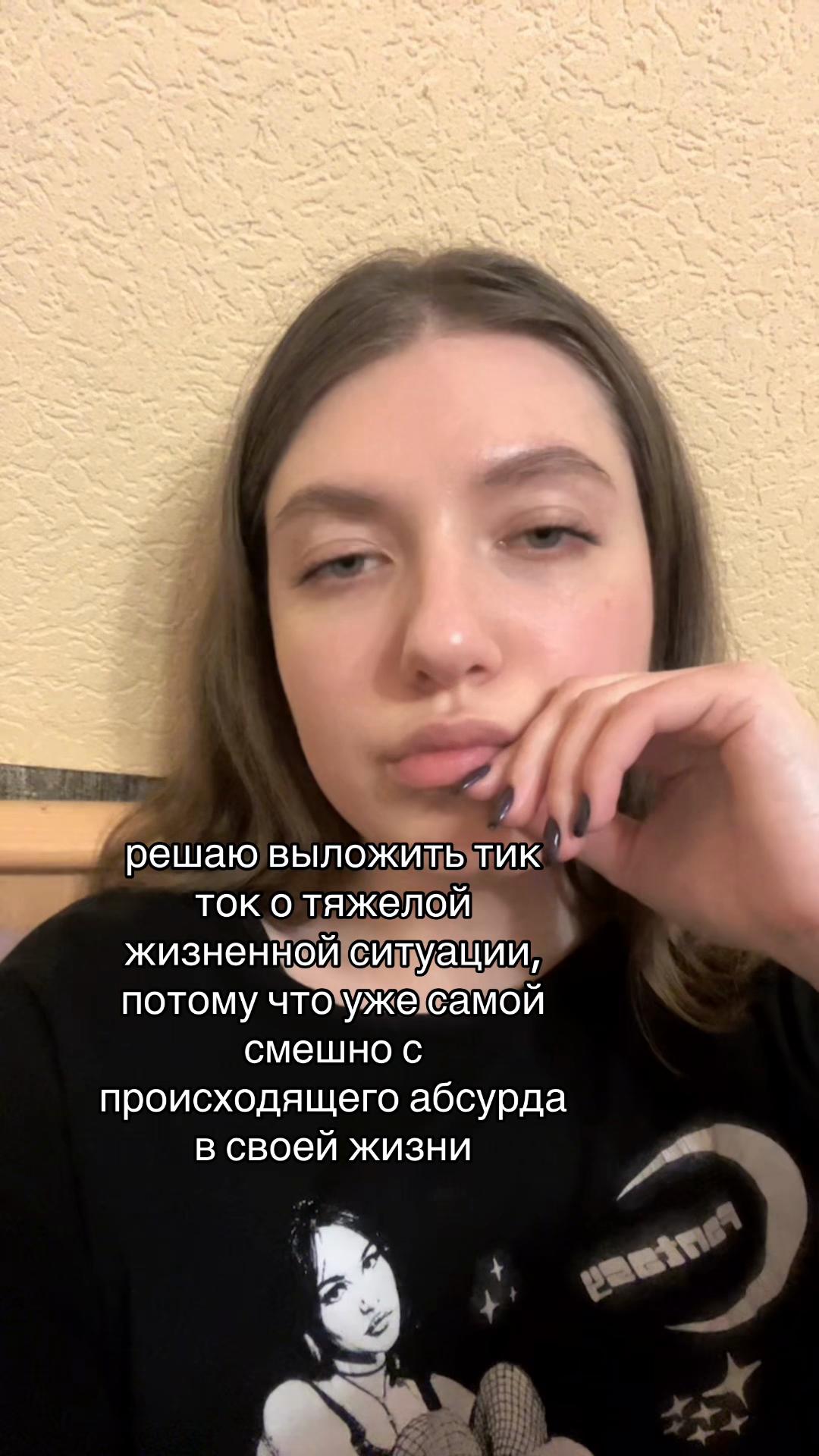 @машуня