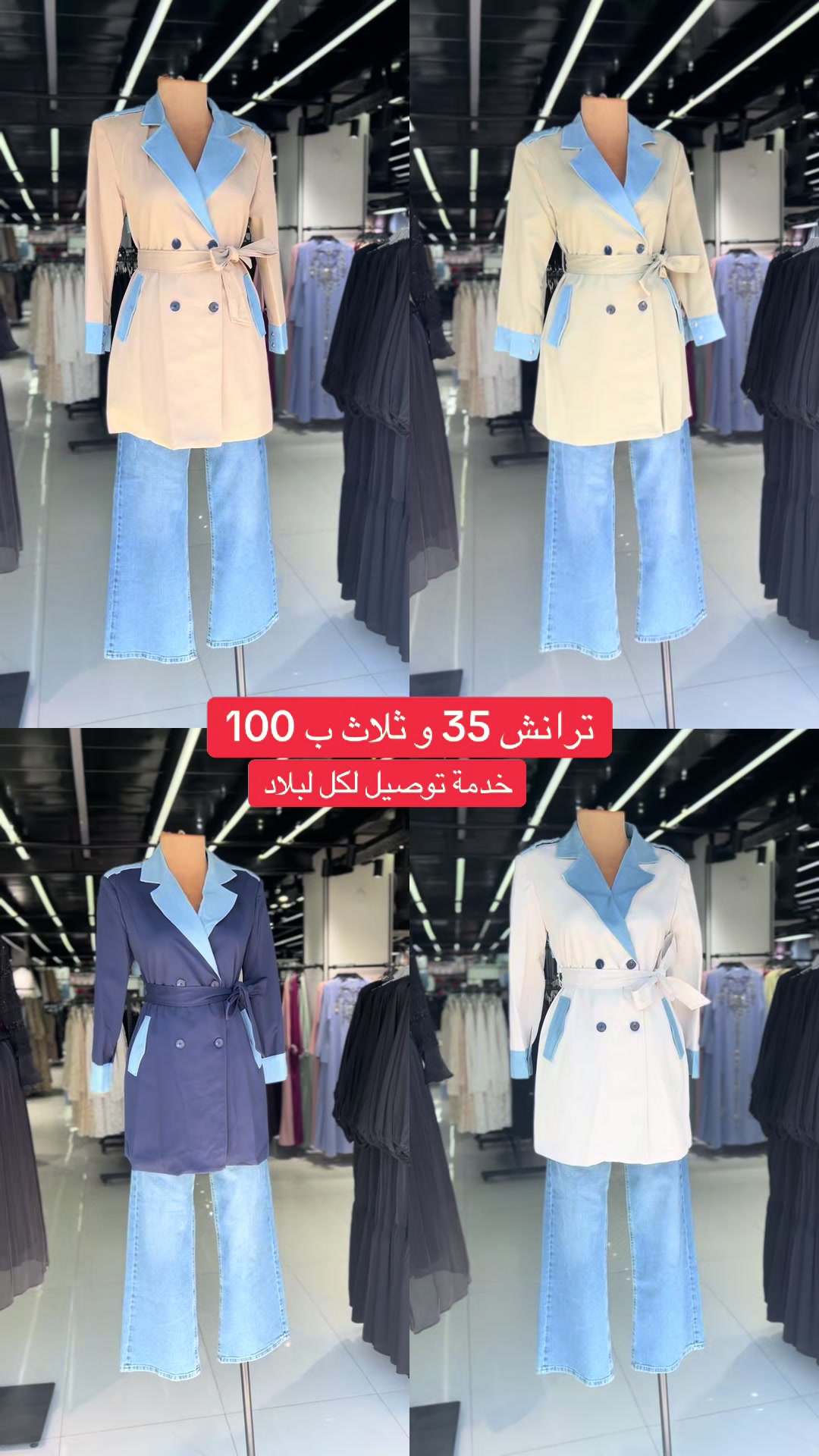 @يزن سنتر