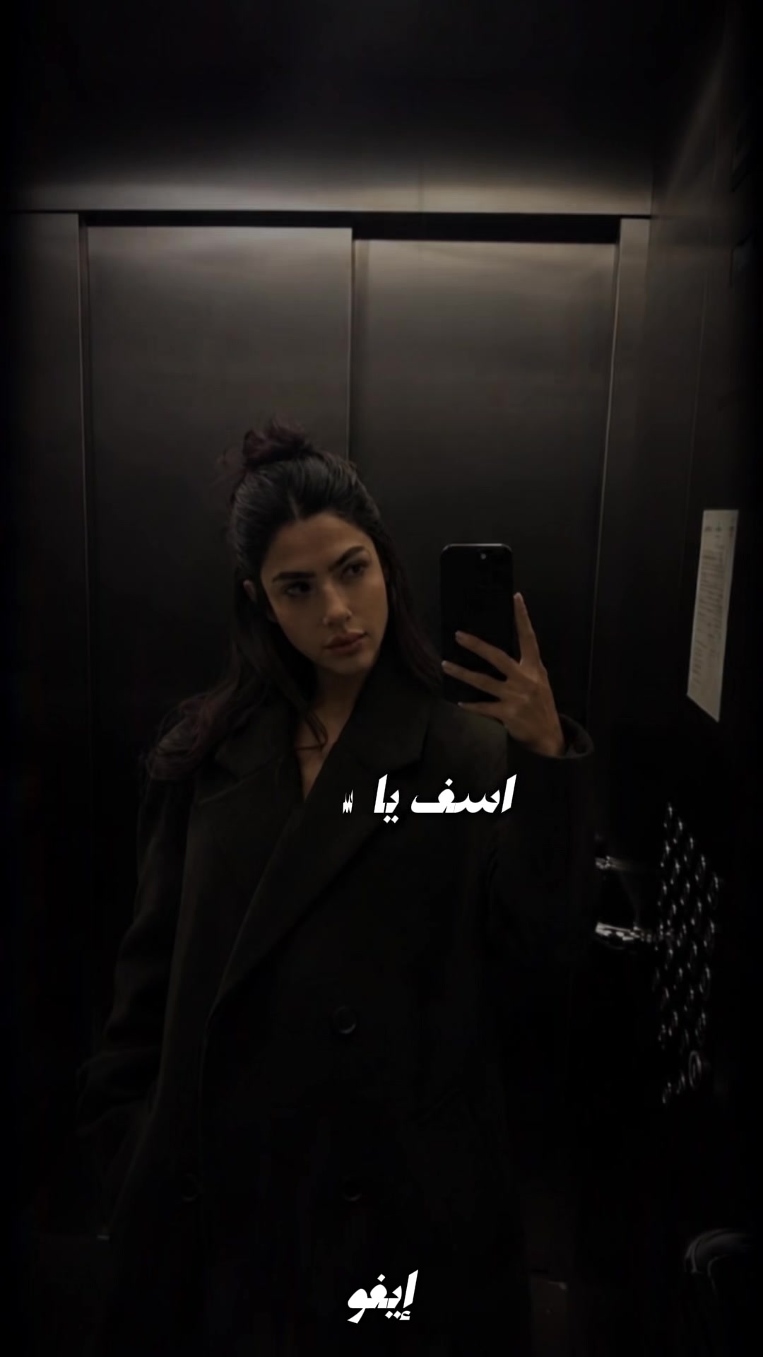 @Huda Elmufti