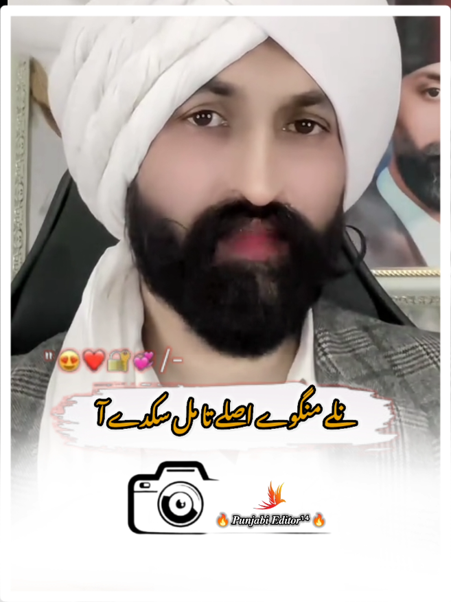 @𝑷𝒖𝒏𝒋𝒂𝒃𝒊 𝑬𝒅𝒊𝒕𝒐𝒓¹⁴