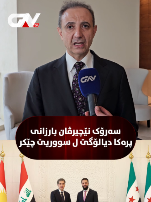 @GAV TV