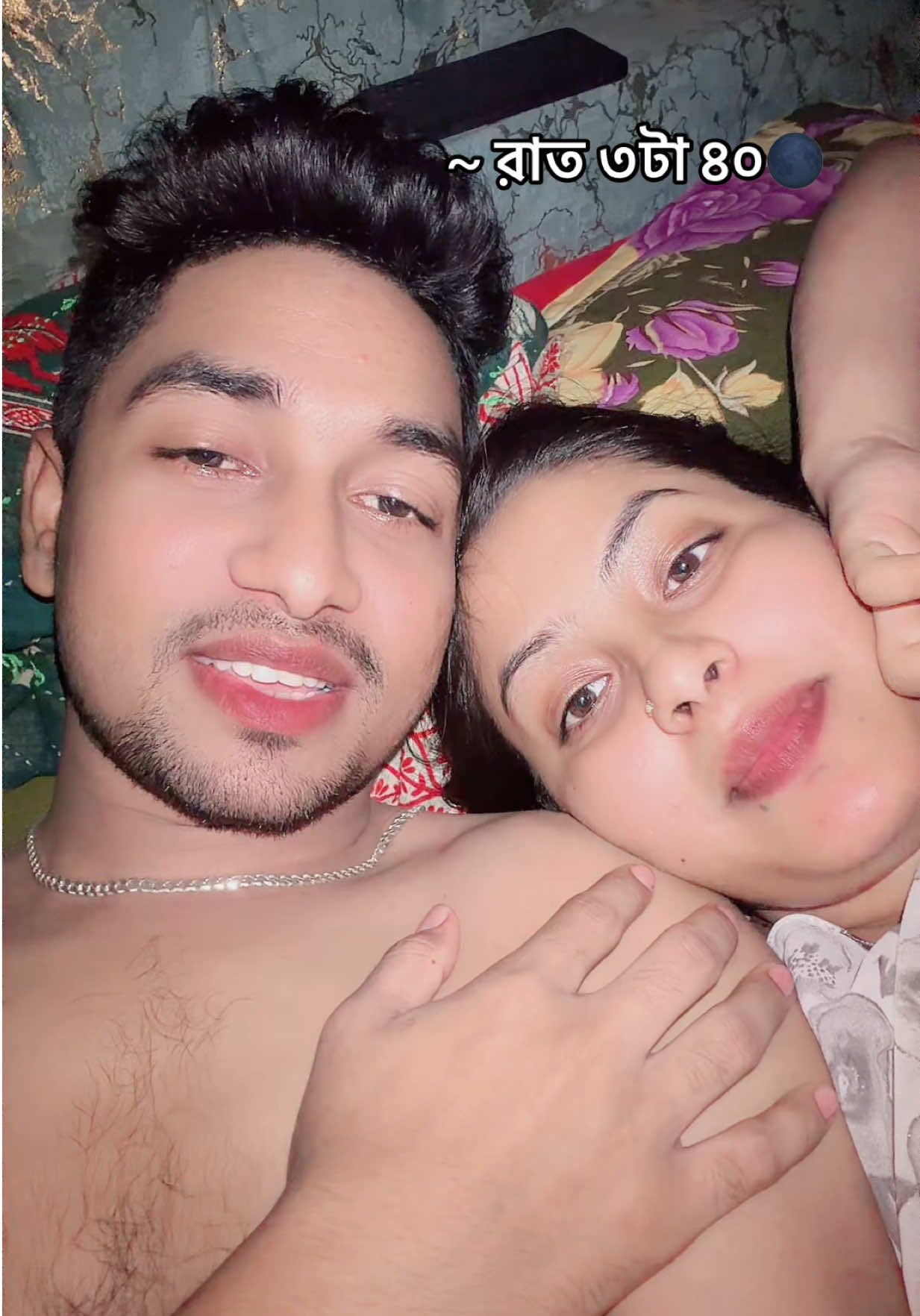 @👨👨👧 আমাদের ছোট সংসার 🏡