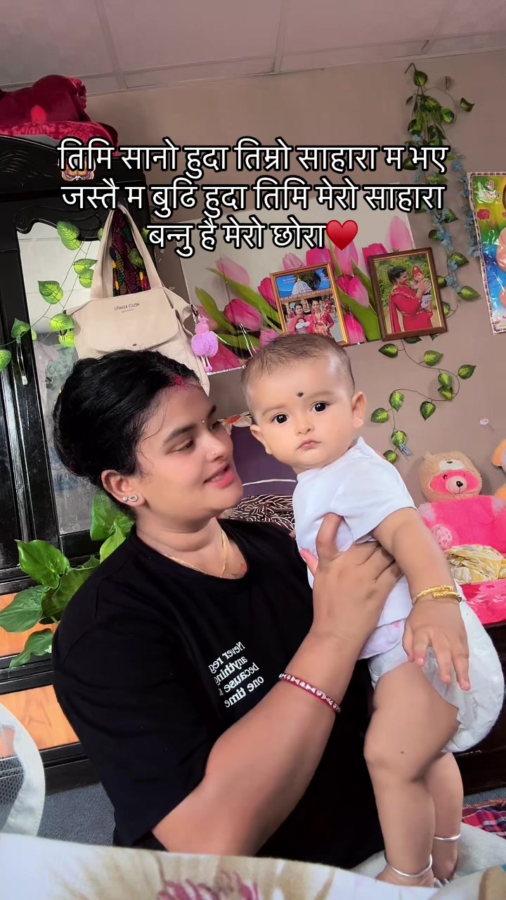 @Sanam Tiwari