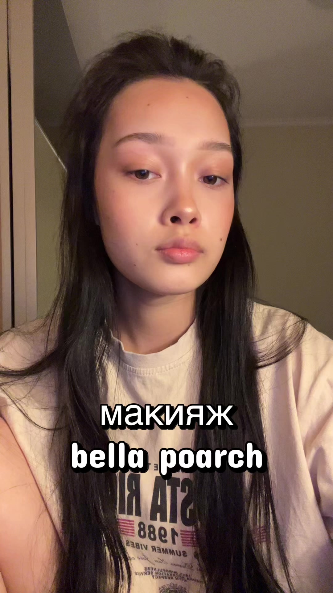 @тгк: Anish🤫