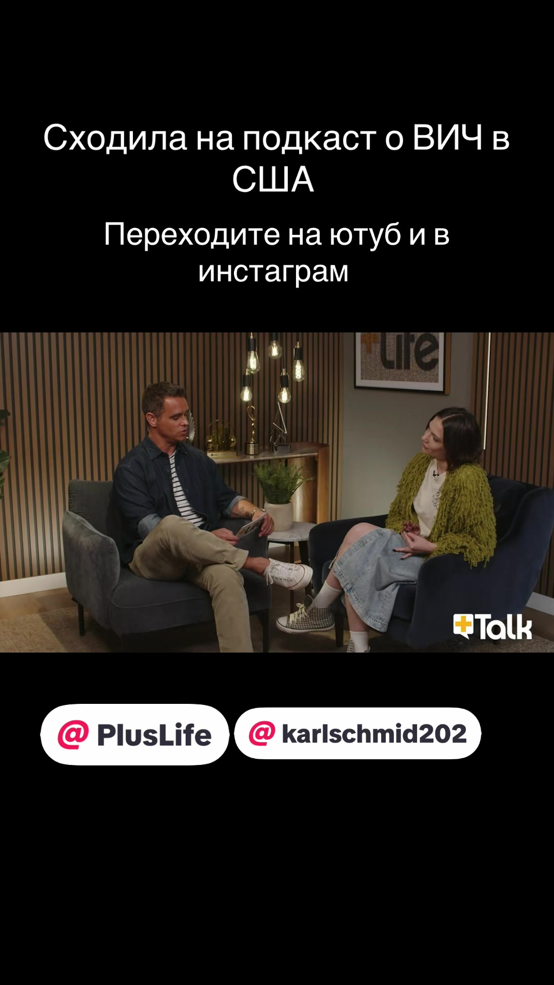@LiveHiv