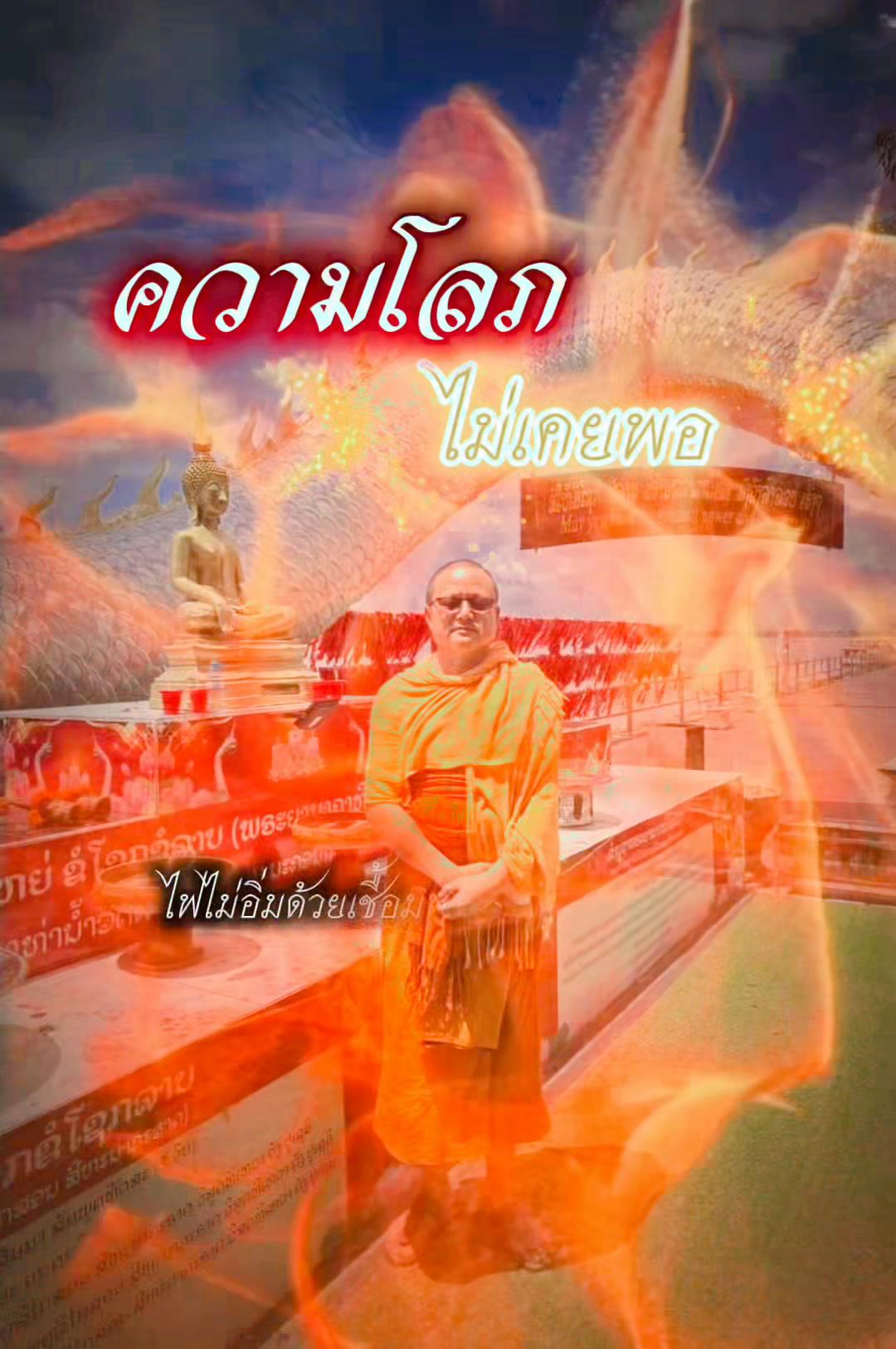 @สิบสองปันนา