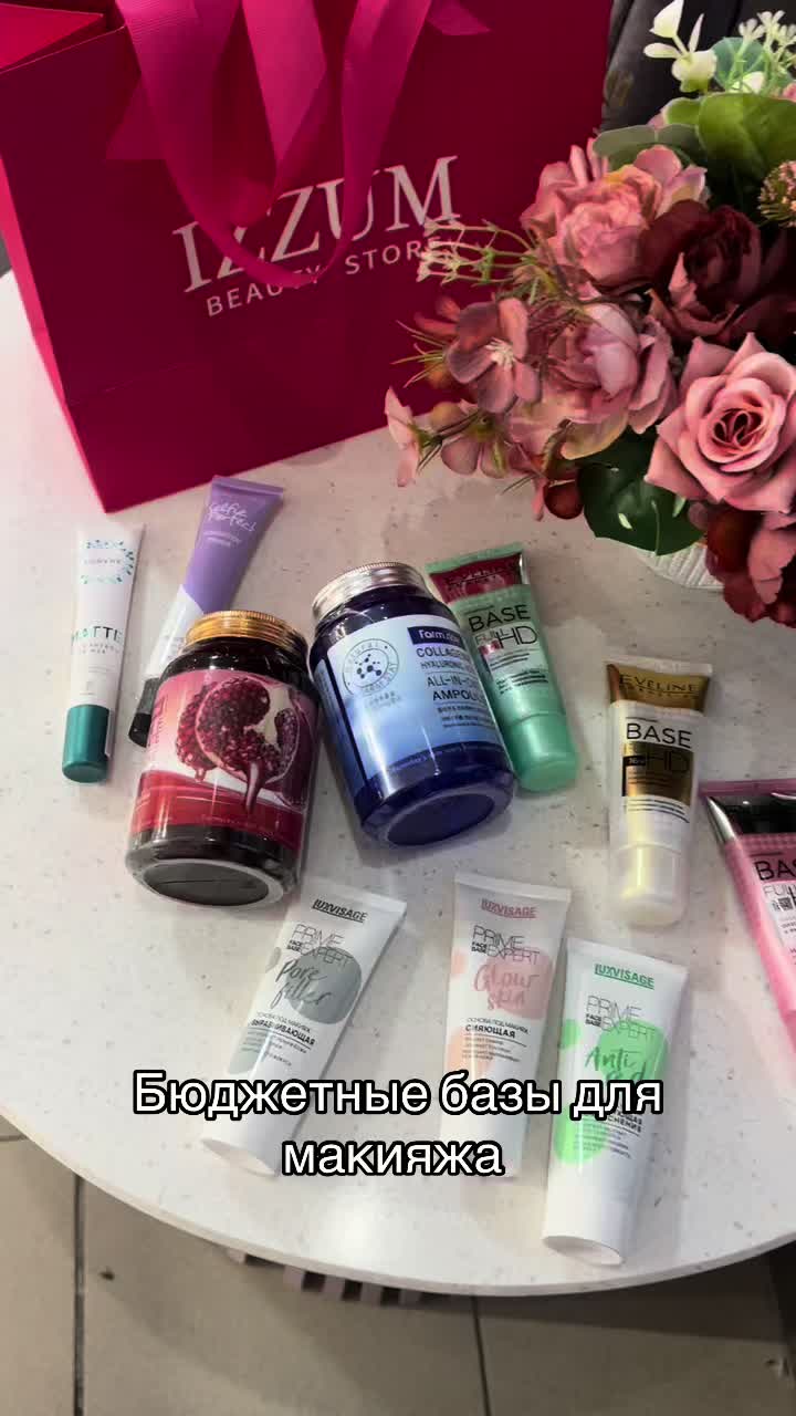 @Izzum_cosmetics