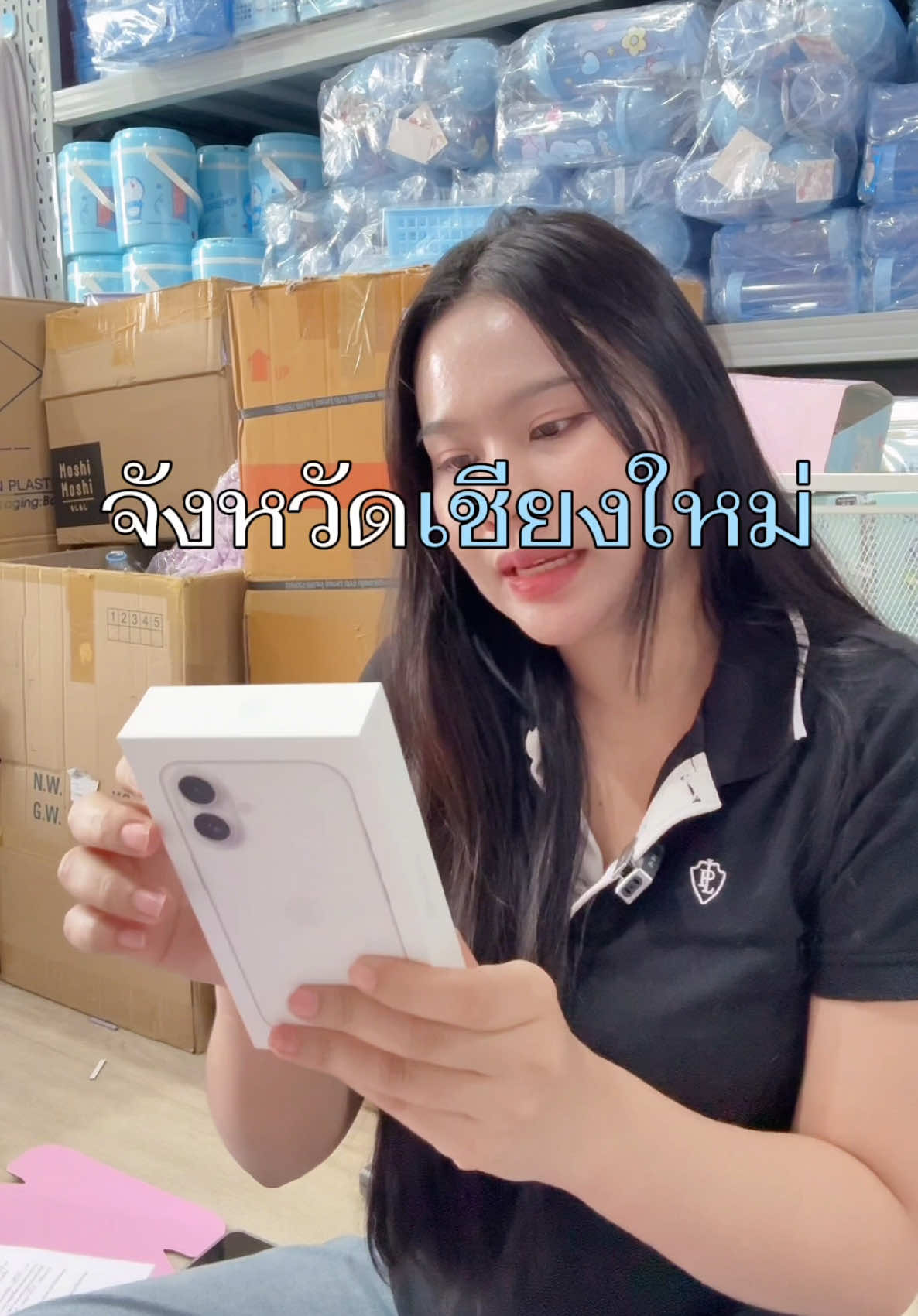 @แอมทอยช็อปโคราช