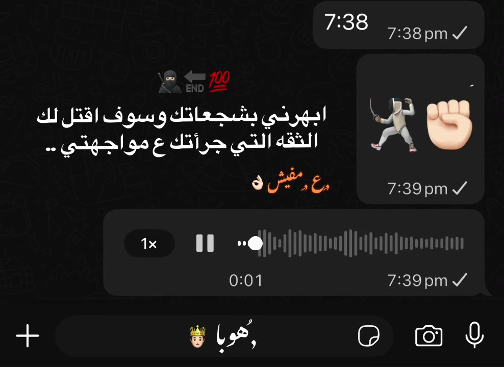 @﮼ُهوبا 🤴🏻