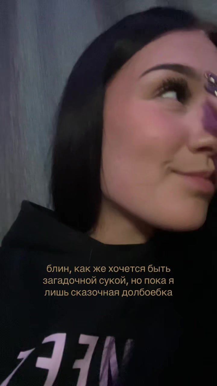 @брюнетка