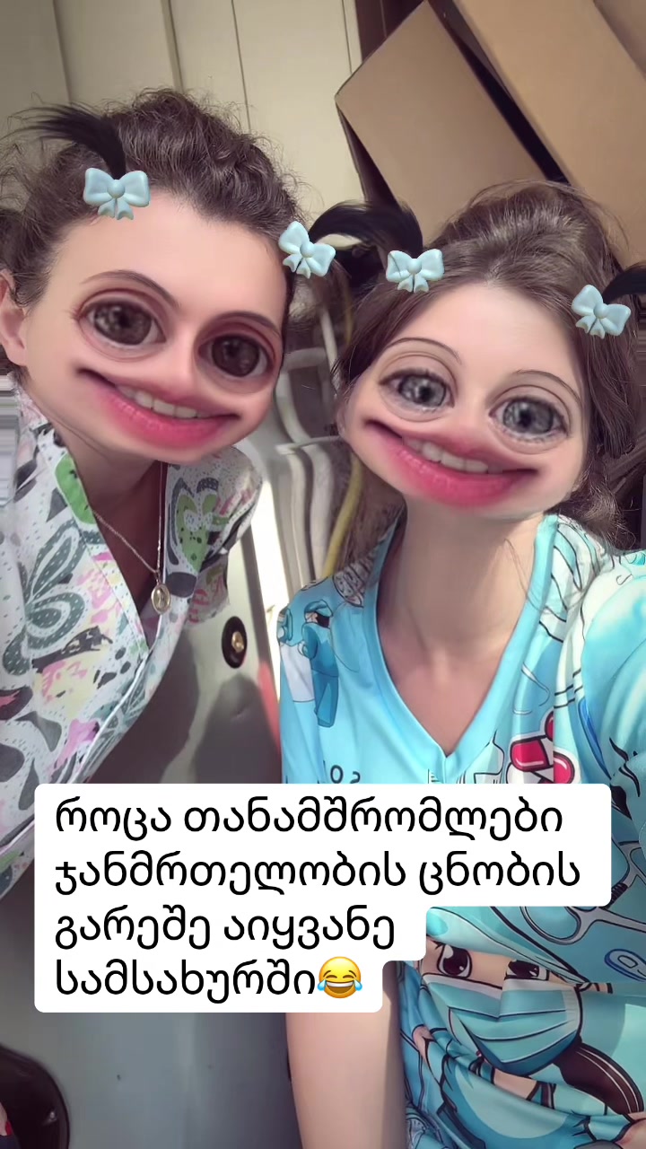 @სოფო ნაცვლიშვილი