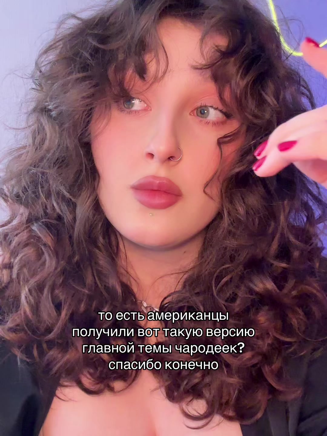 @ёна
