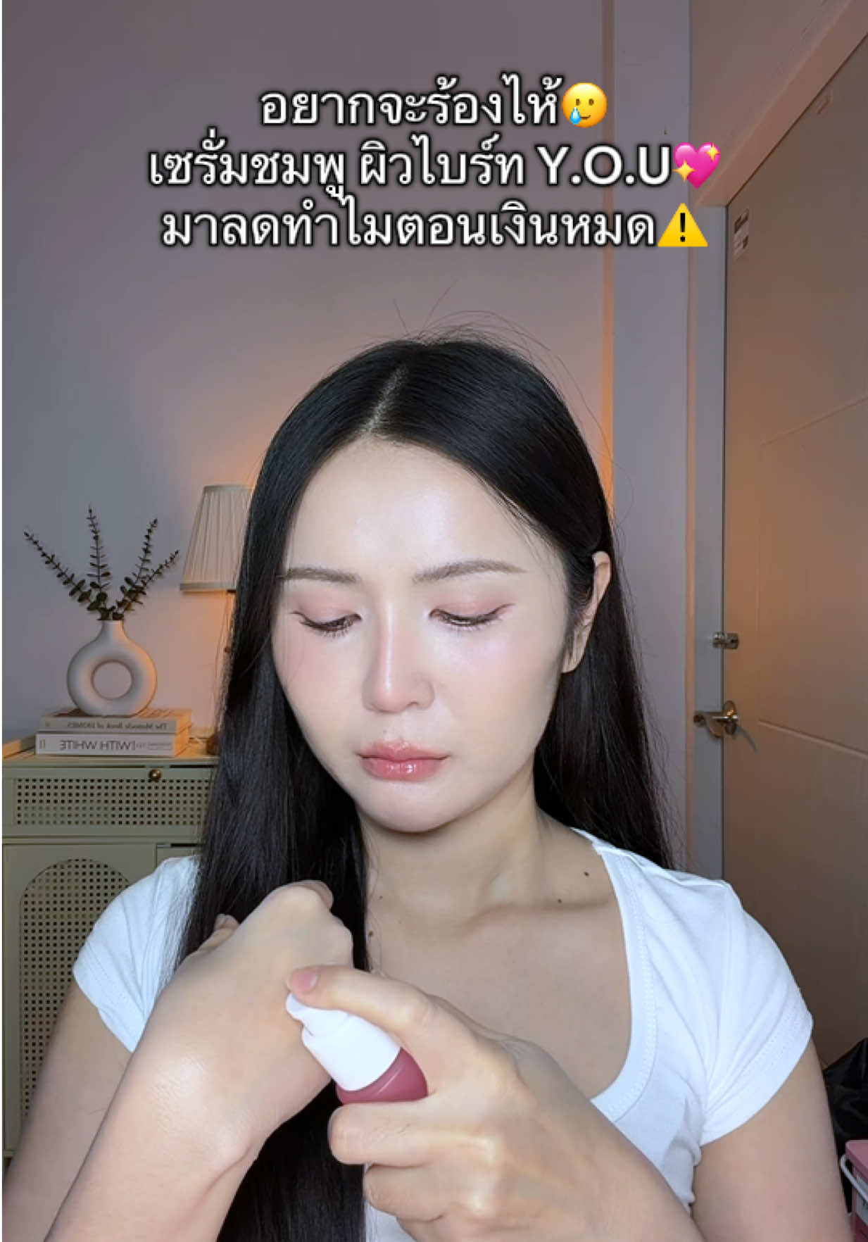 @บูติคบอกโปร♡