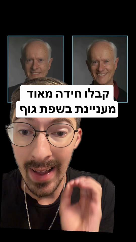 @אלי שקולניק