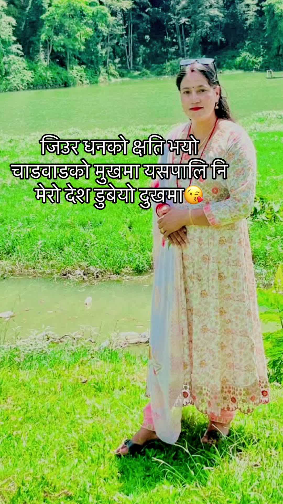 @ishwori karki
