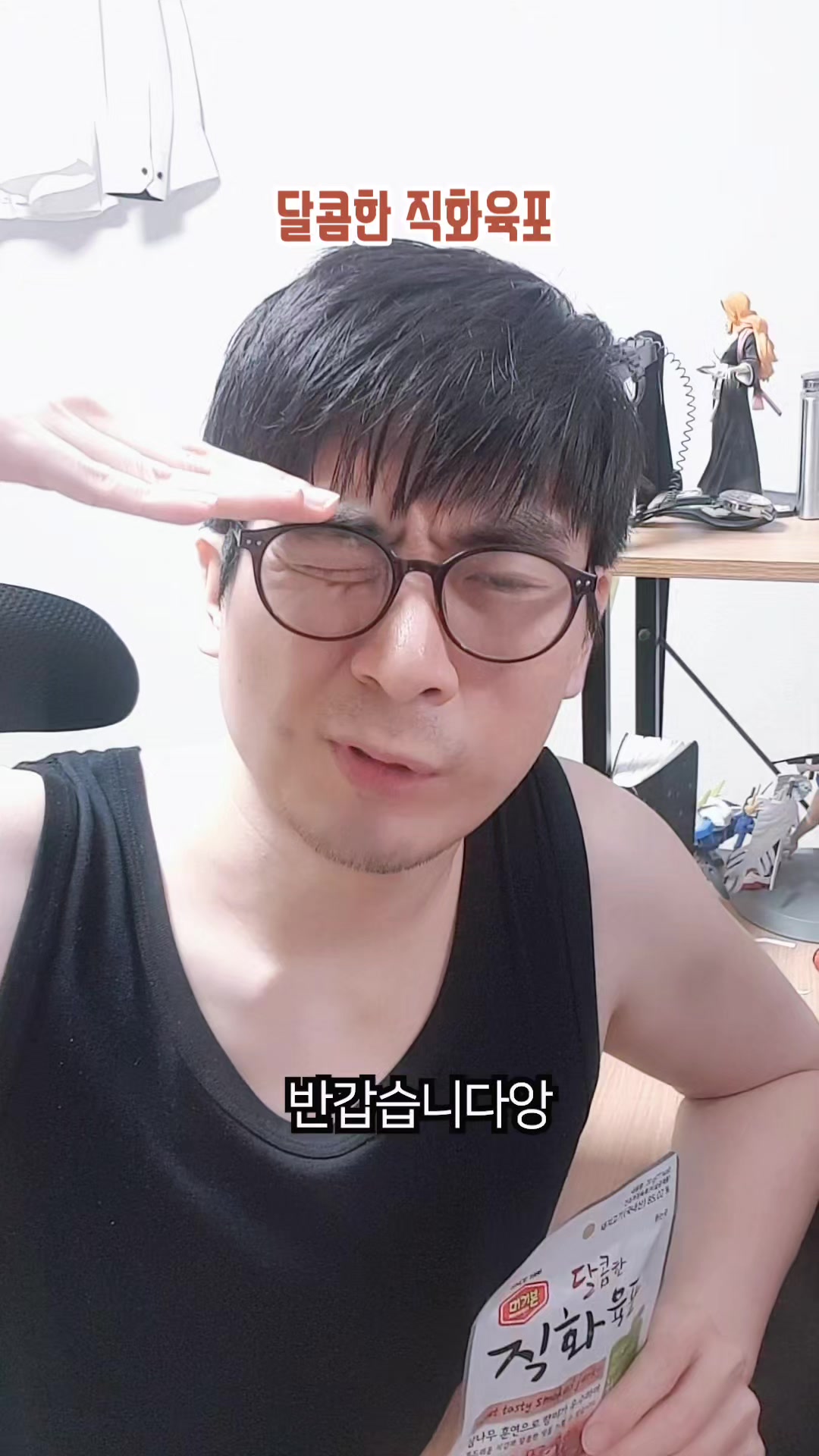 @이폭간