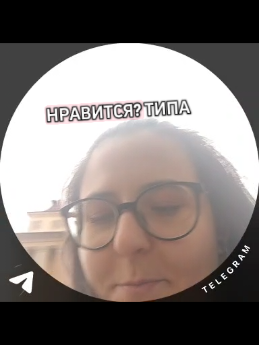 @Лена з бясконцага лета