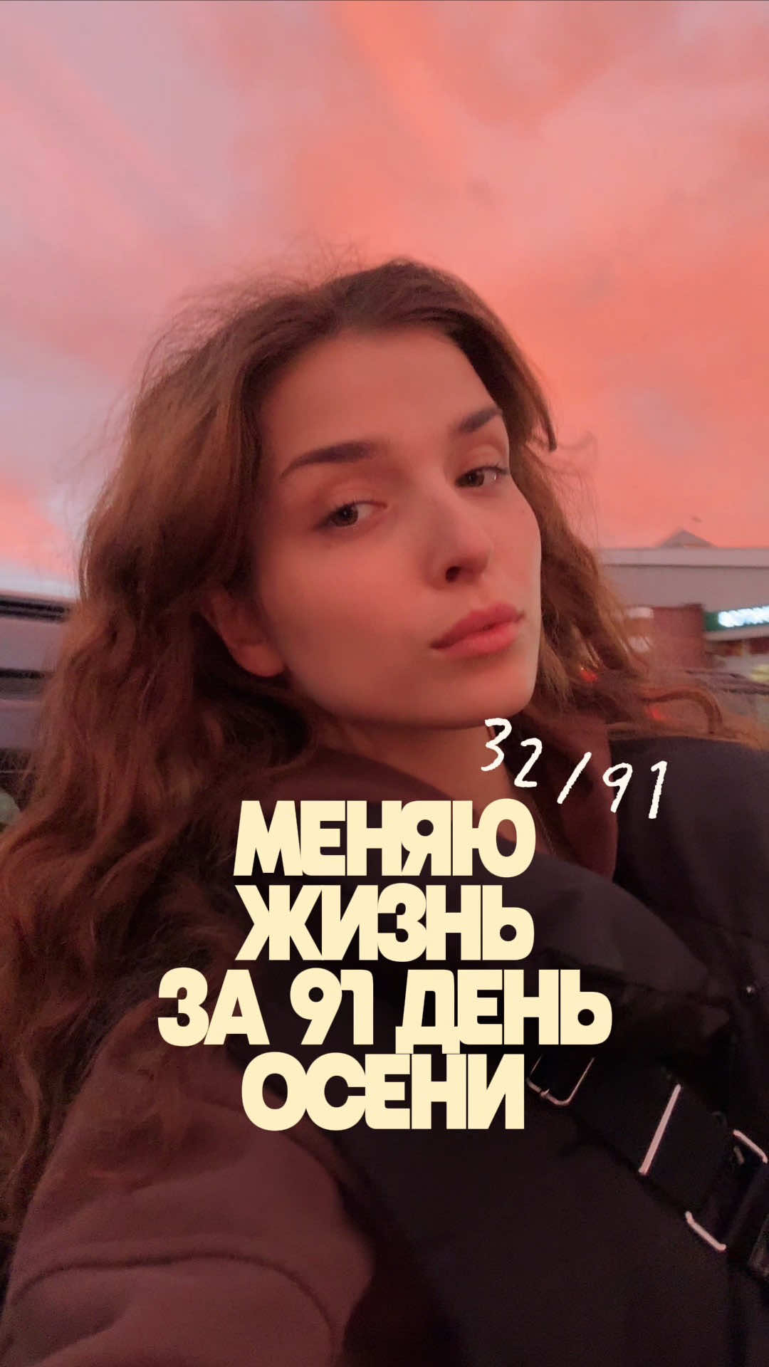 @Дари Доберс