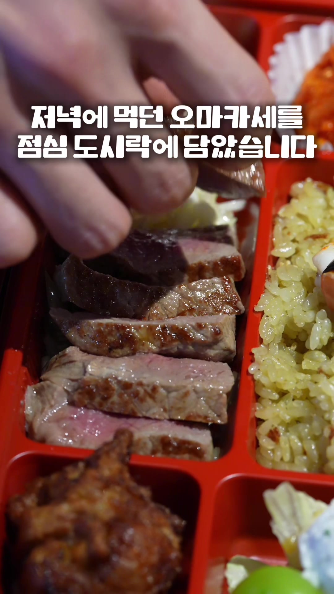 @유맛도리