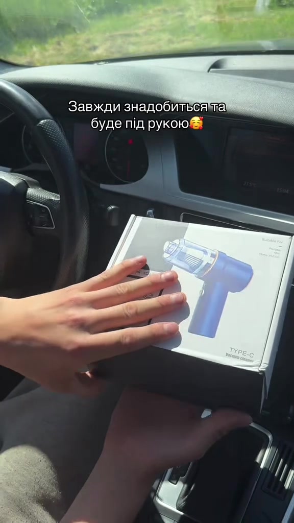 @АВТО АКСЕСУАРИ💛