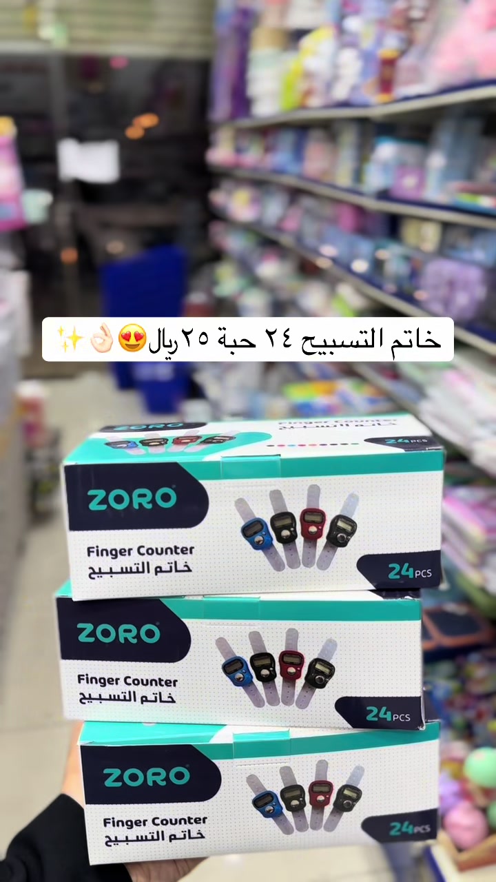 @بسطة الفريج