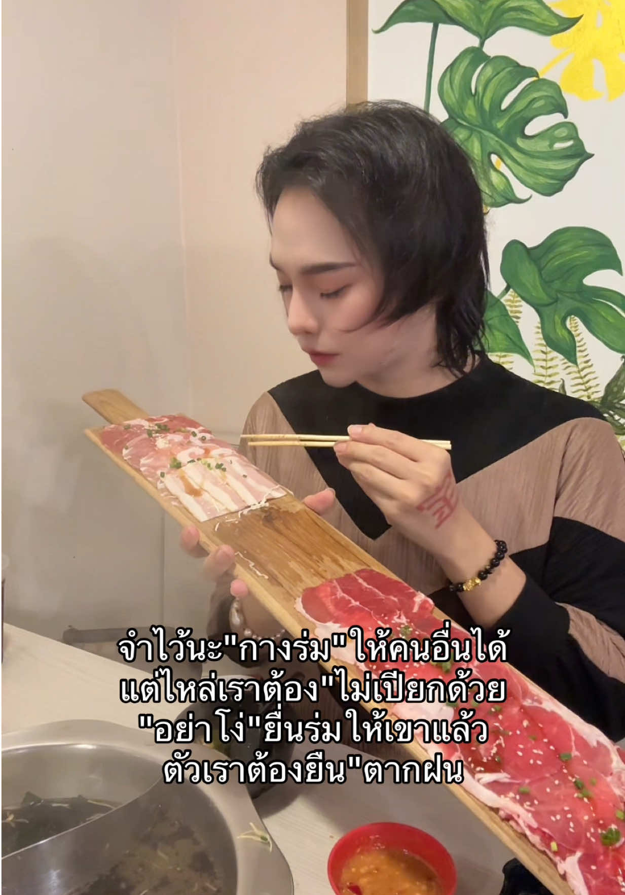 @ชีว๊าสส‘ส ชวาร็อฟกี้