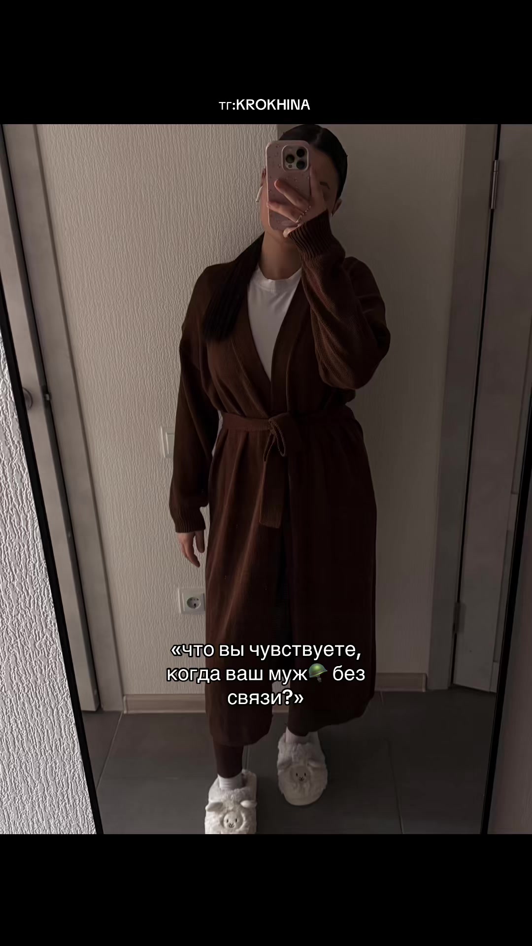 @💌тг: KROKHINA