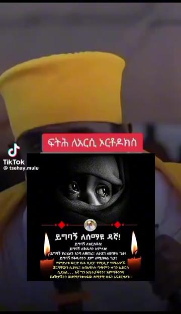@Marya wakwoya