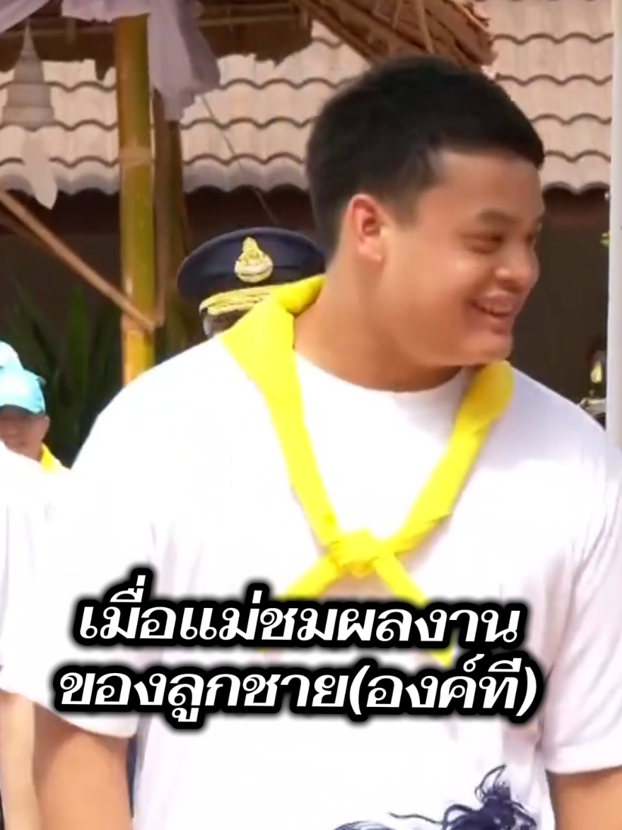 @JP Poramin