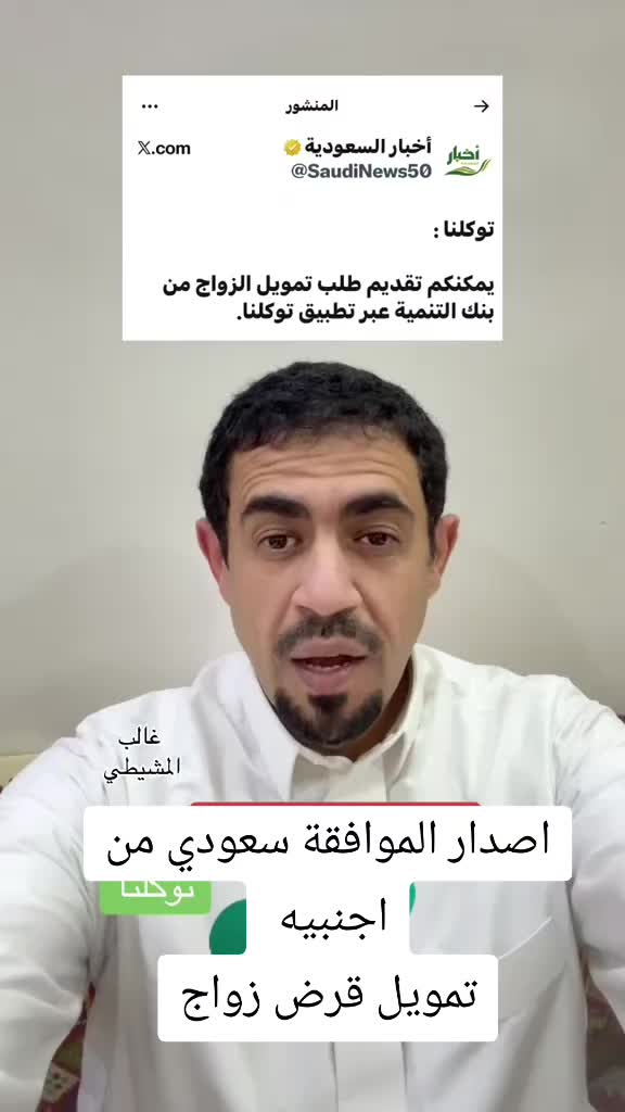 @ابو مشعل للخدمات العامة