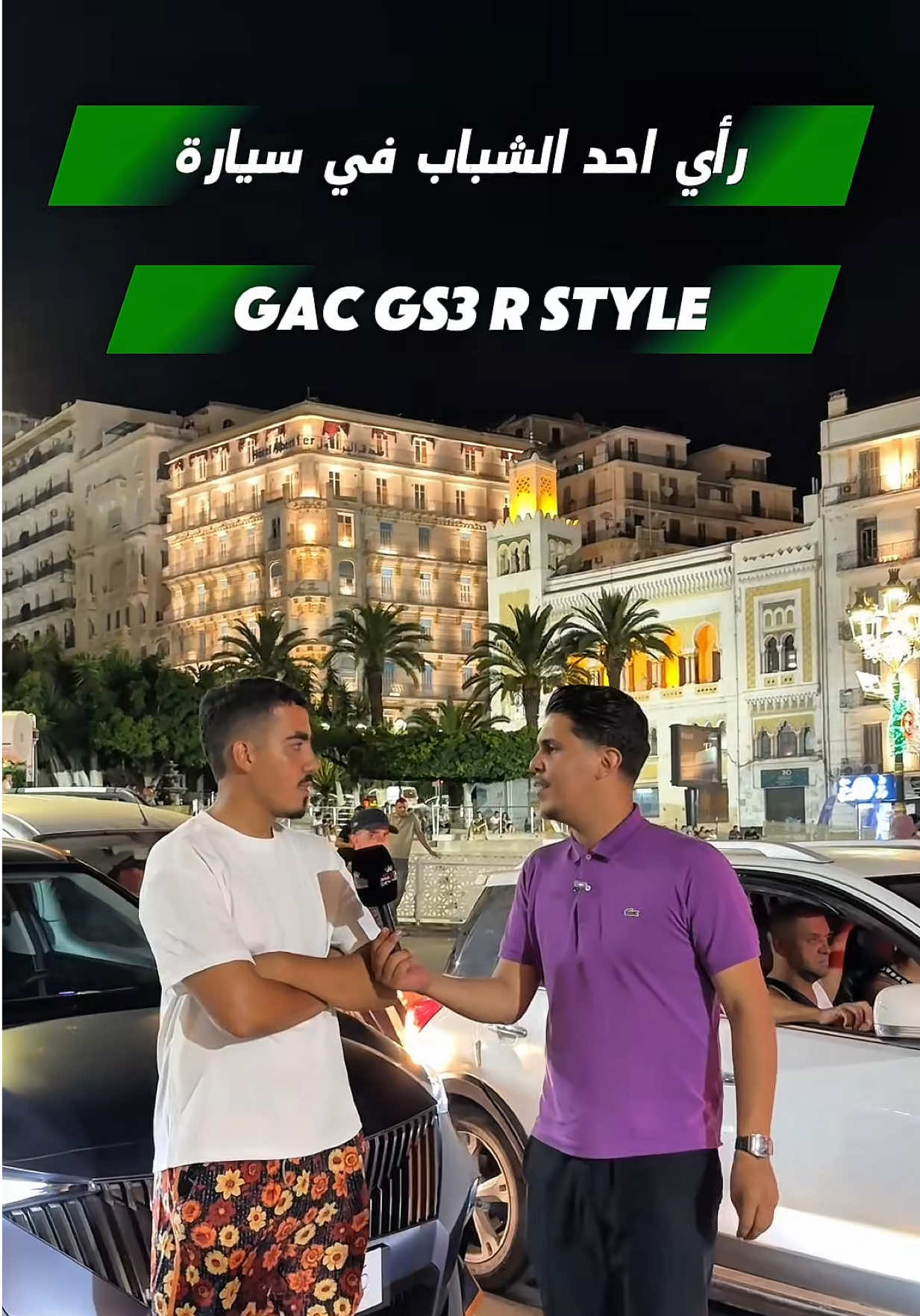 @Raïs Cars
