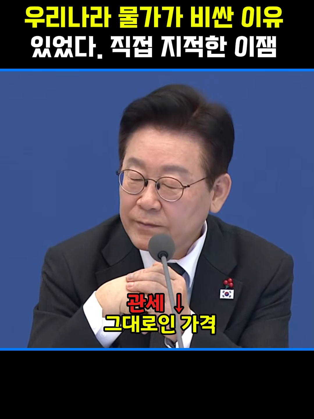 @2분뉴스압축