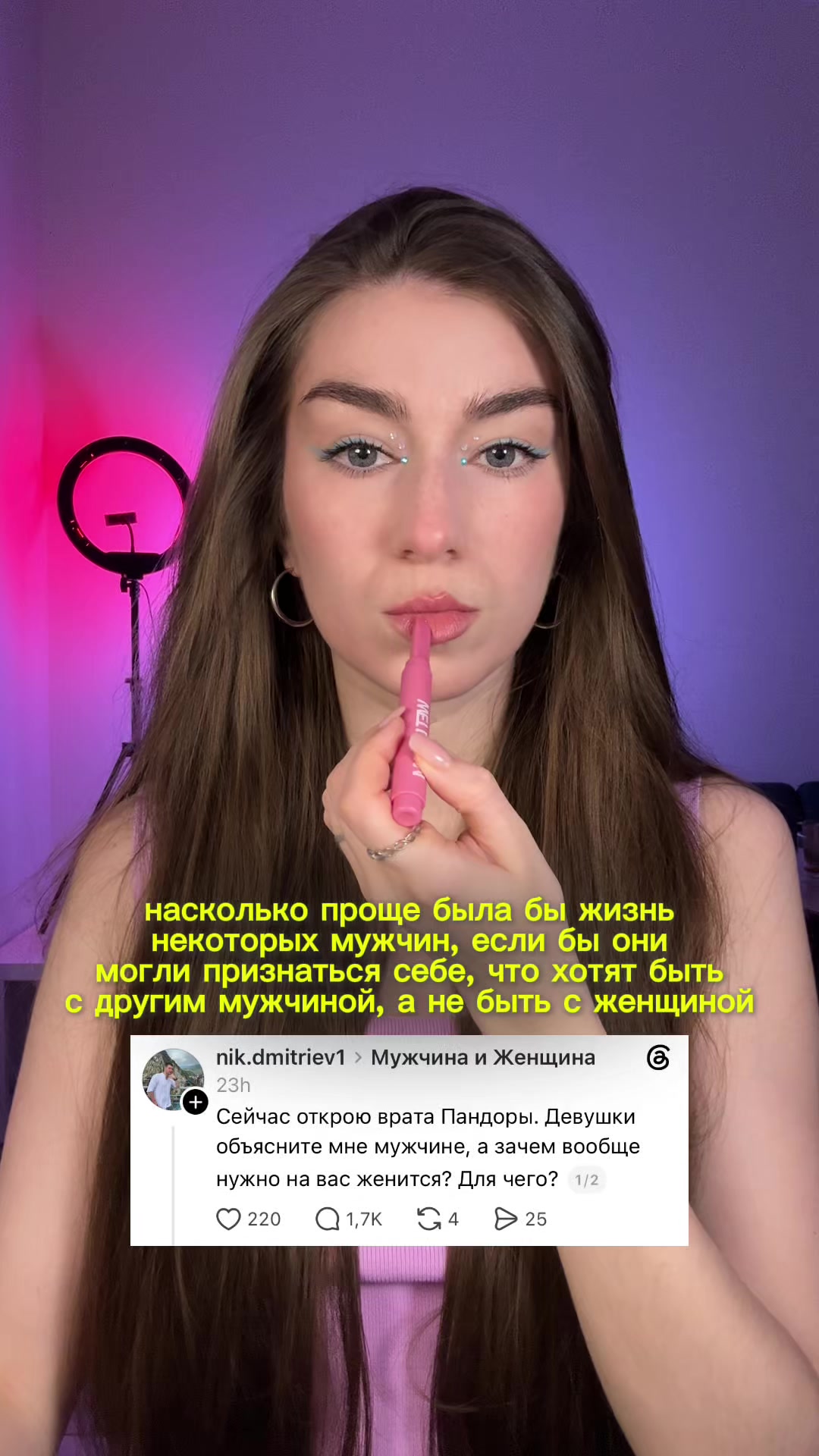 @Аня Дрейман