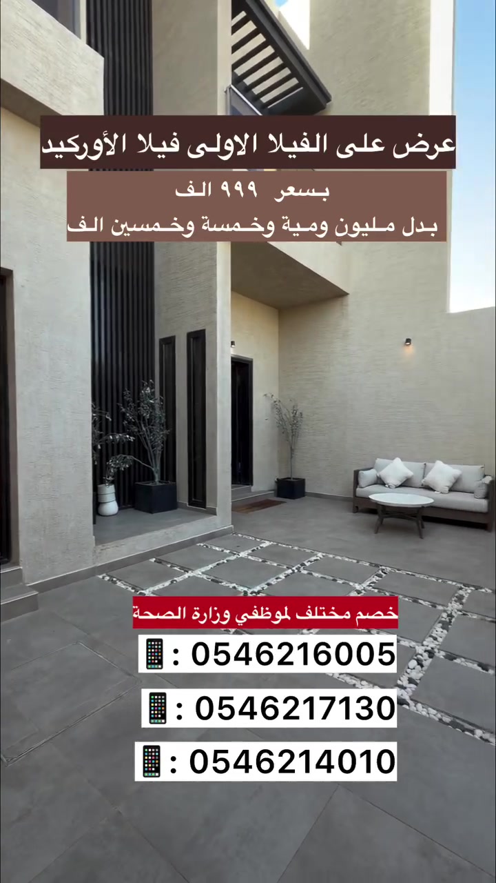 @تغطيات | حول المدينة 📍