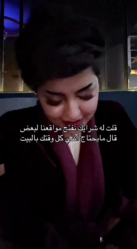 @سموله كابتشينو👸🏻