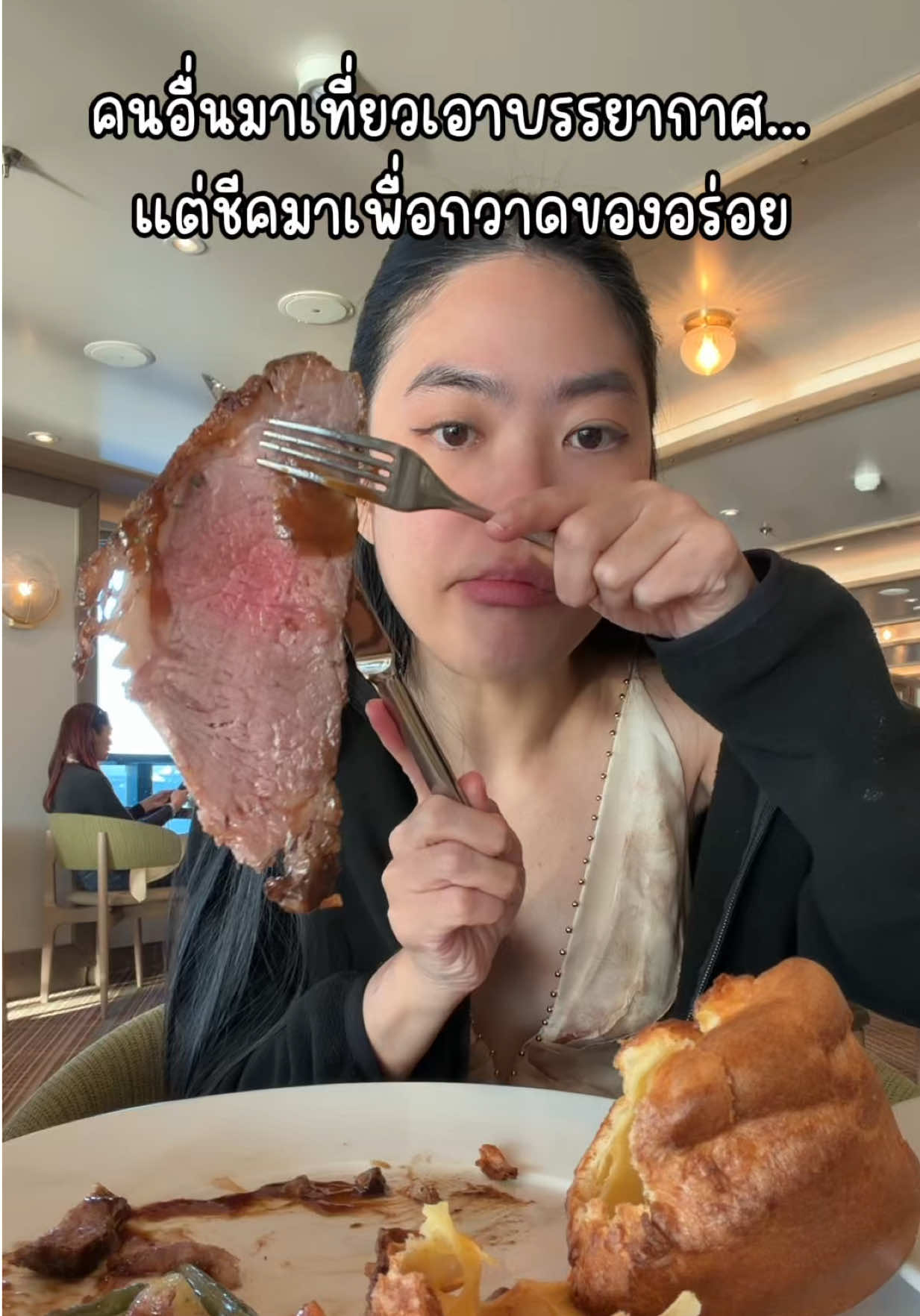 @ชีค กินหรูอยู่สบายกับCheek