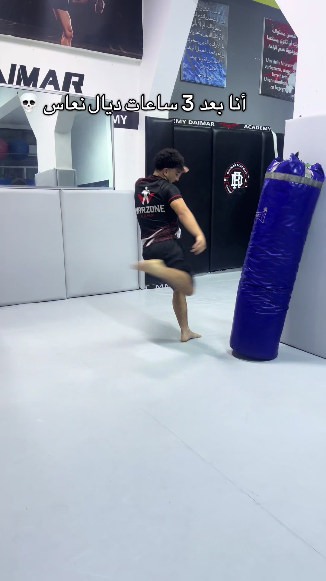 @daimar.academy