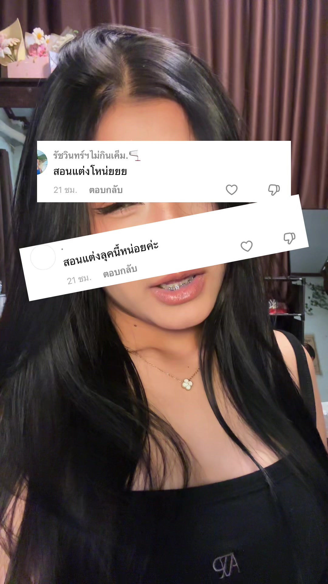 @เคโระโอ๊ะๆ