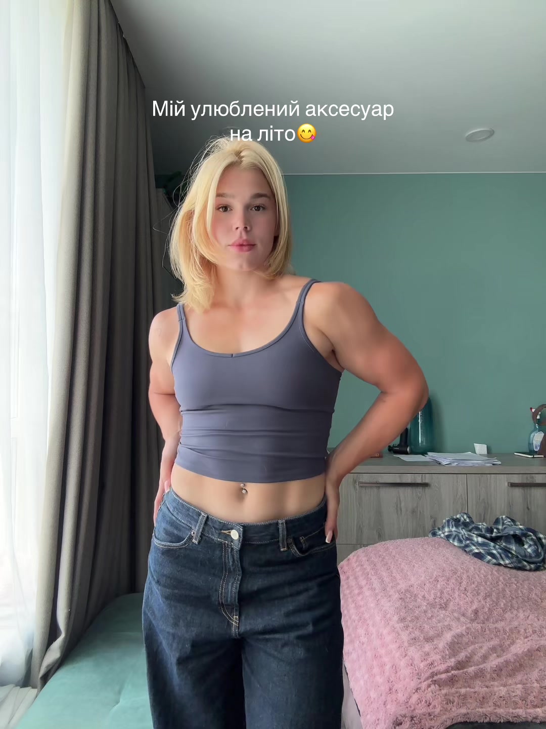 @Та сама легкоатлетка
