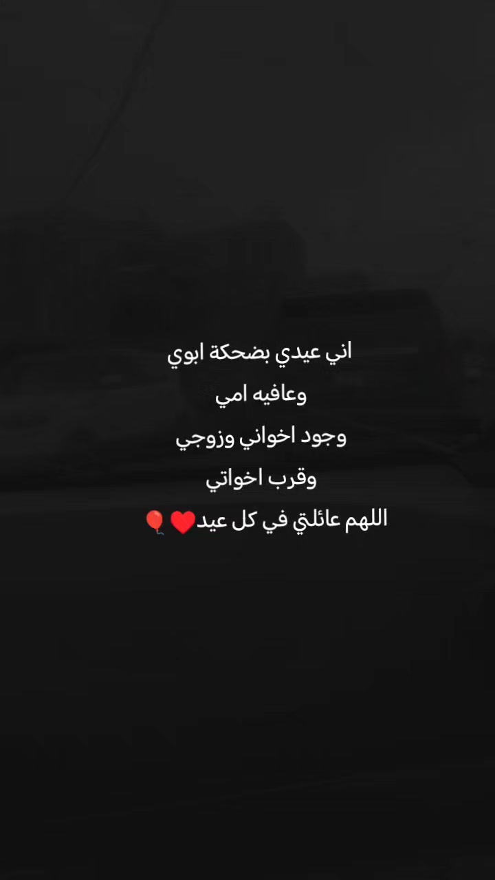 @اوم غزل ❤️