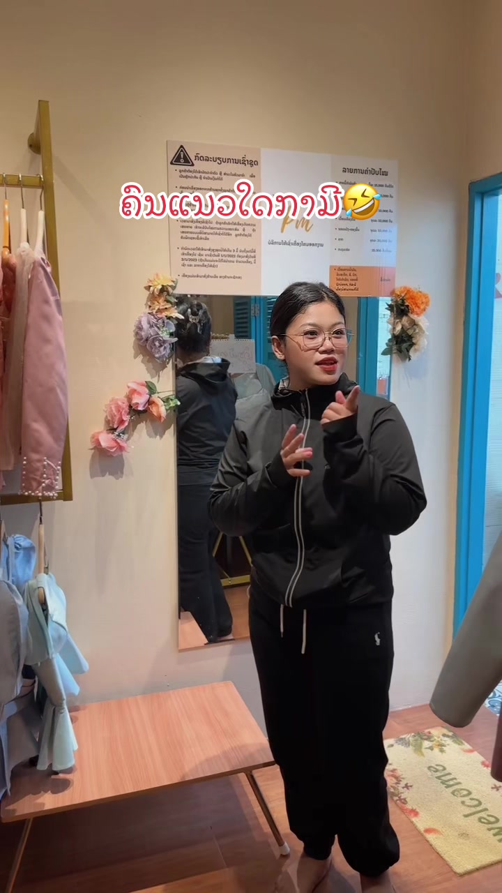@Pm ບໍລິການເຊົ່າເຄື່ອງໄໝ 3