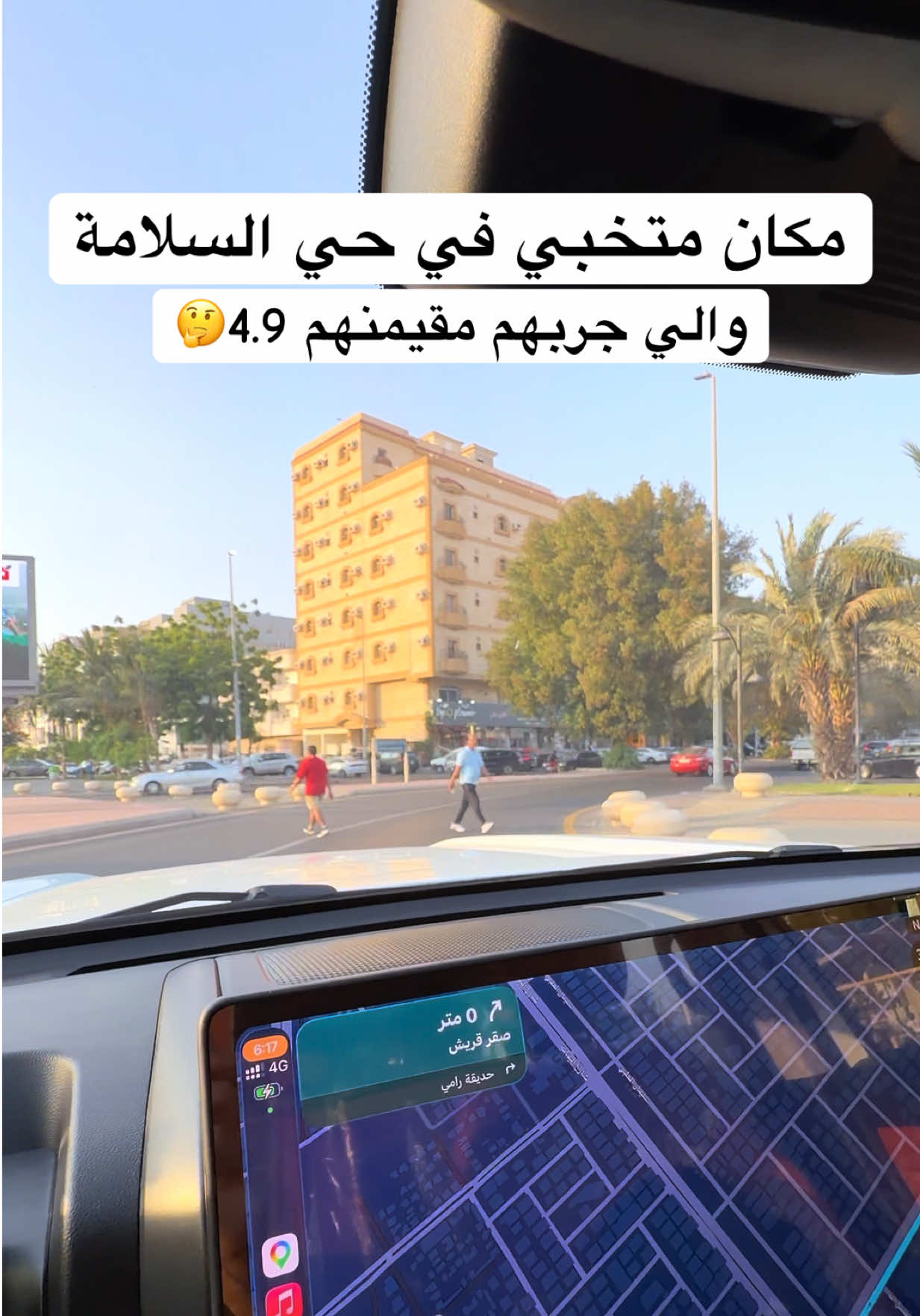 @فعاليات ومطاعم جدة📍| هادي