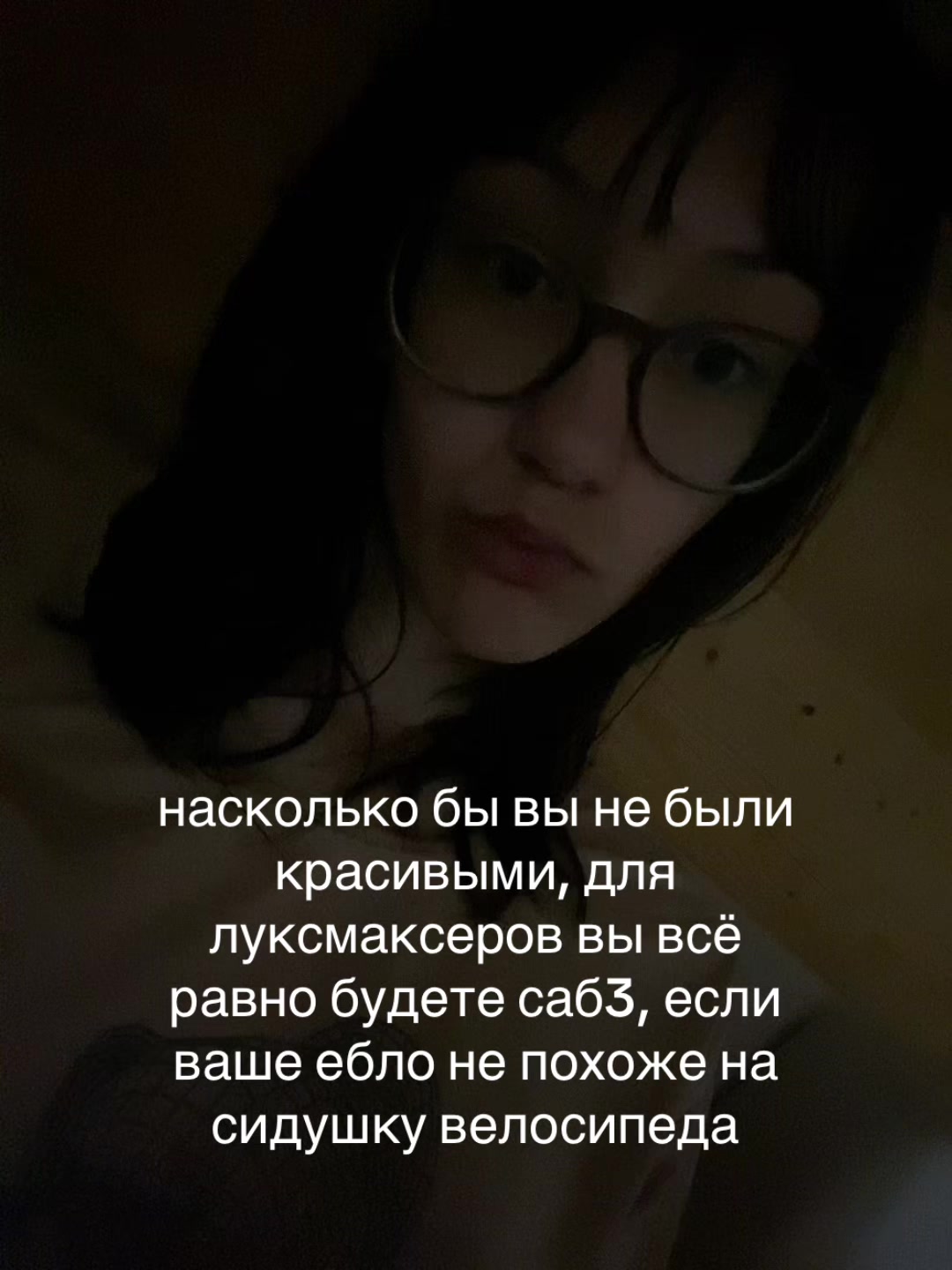 @ликорис