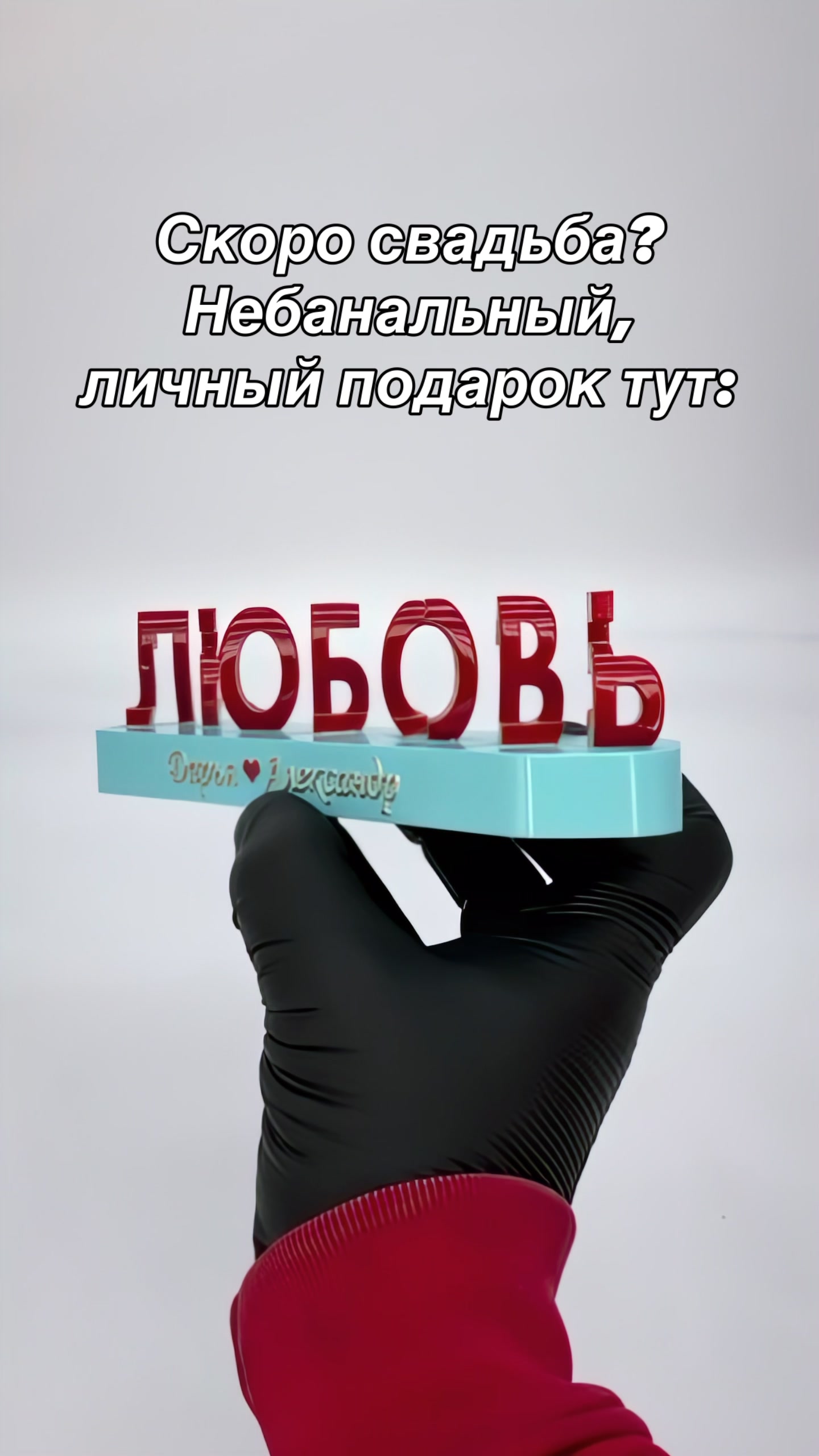 @Tridpapa