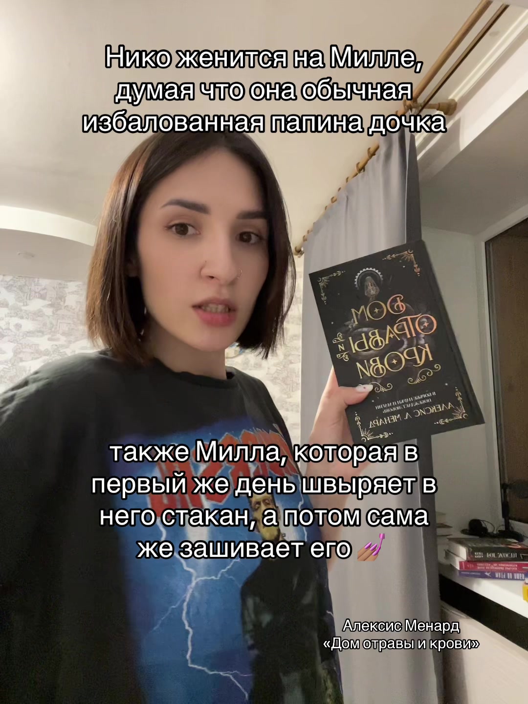 @тгк: книжный интроверт