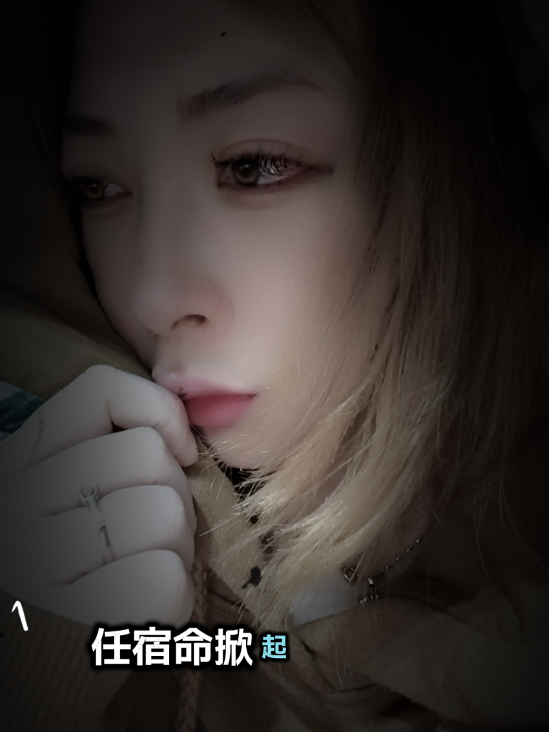 @🍷 蕊宝❣️老酥🥵不接私教🙈