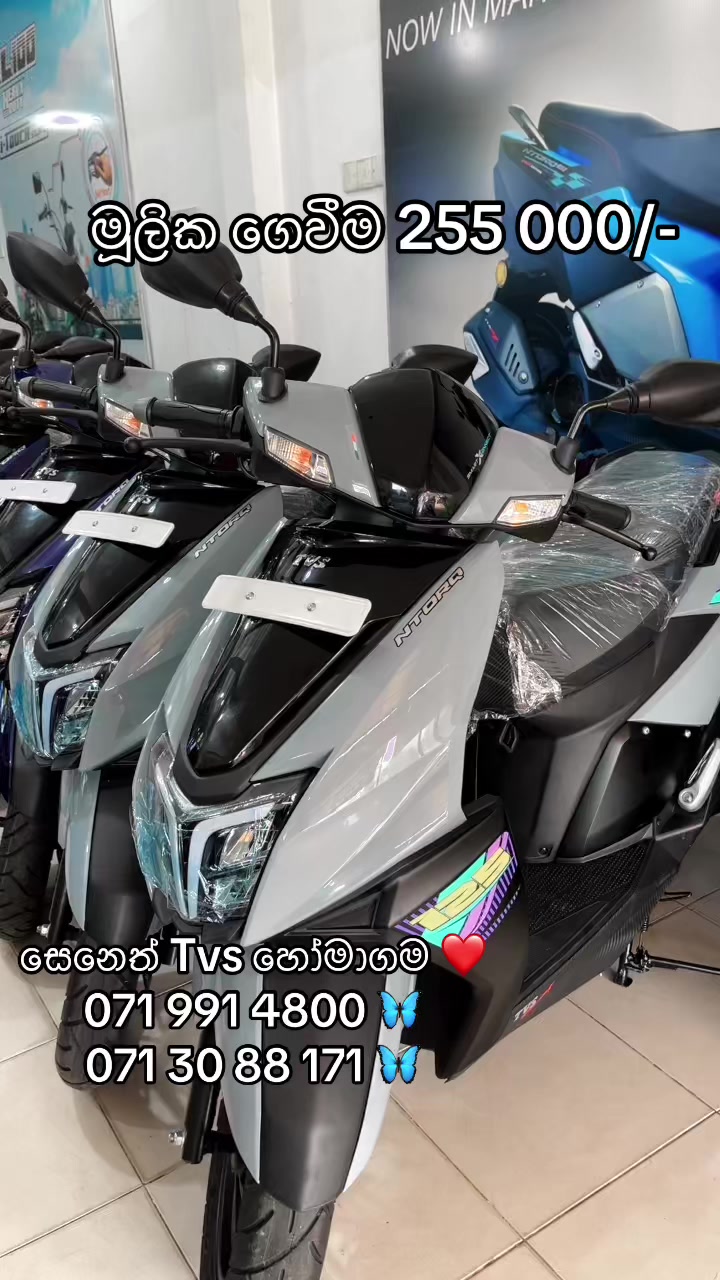@Homagama Tvs